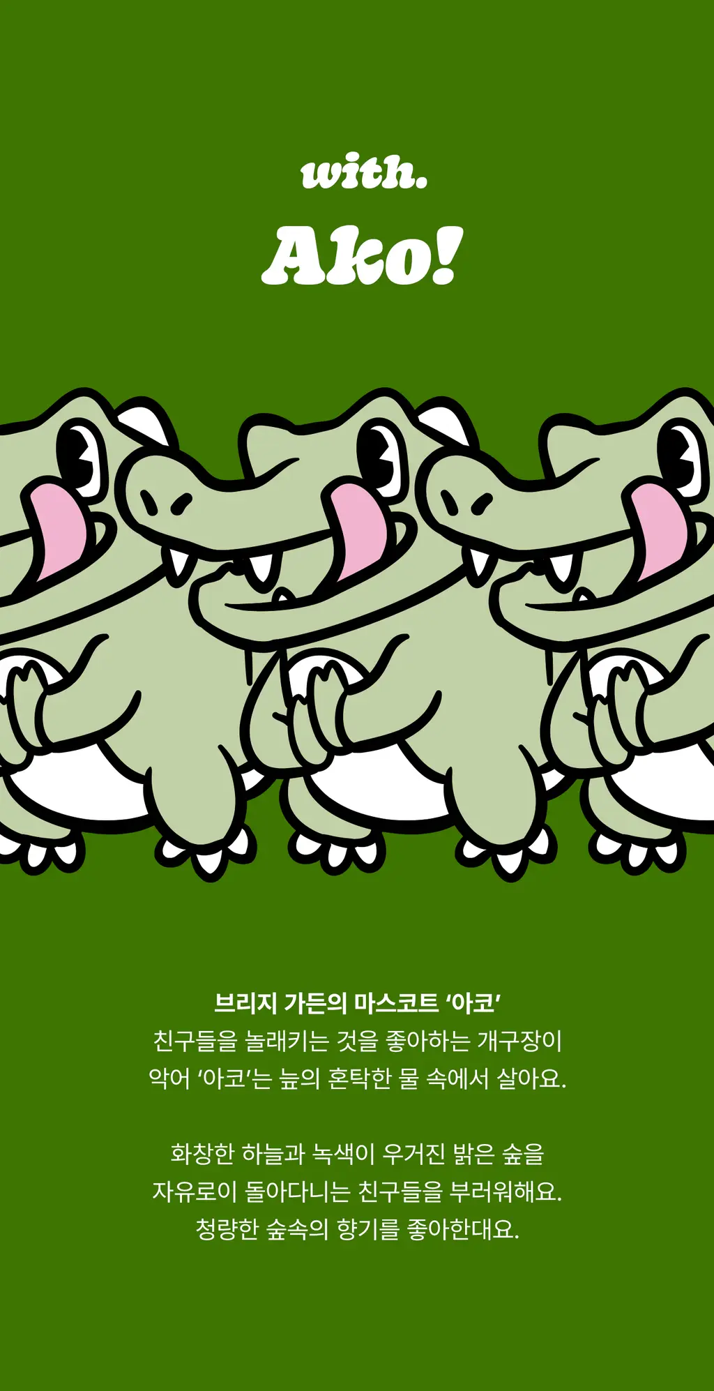 [NEW/컬러스틱 ] 무무네 웁스 디퓨저 100ml SET 3종 상세페이지 40